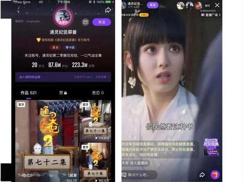 国产青青在线视频,引领潮流的短视频盛宴