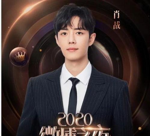 全娱乐圈吃瓜小说