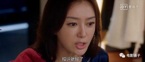 娱乐圈吃瓜剧情介绍,揭秘明星背后的惊天秘密