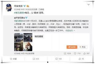 娱乐圈吃瓜群众1号用户